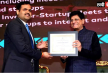 state's राज्यों की स्टार्टअप रैंकिंग में मध्य प्रदेश लीडर के रूप में सम्मानित