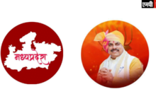 MP में नारी सम्मान सर्वोपरि