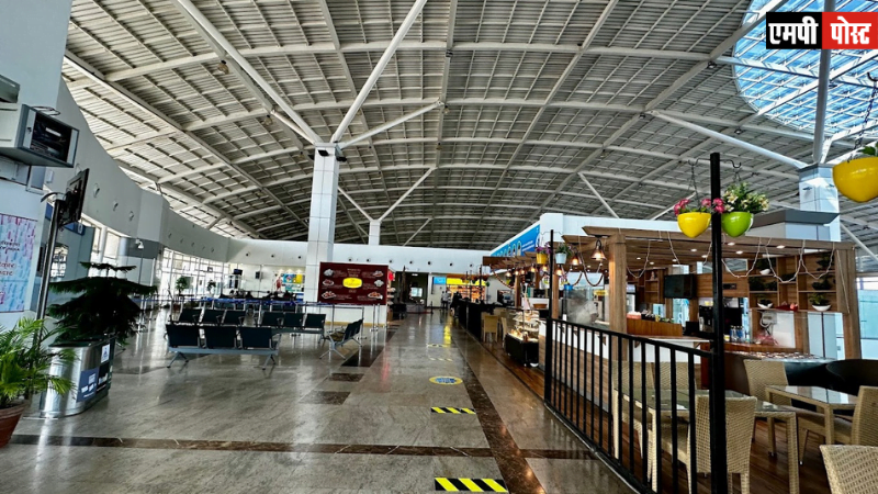 RAJA BHOJ AIRPORT- राजा भोज एयरपोर्ट भोपाल में स्वचालित बाह्य डिफिब्रिलेटर (एईडी) सुविधा