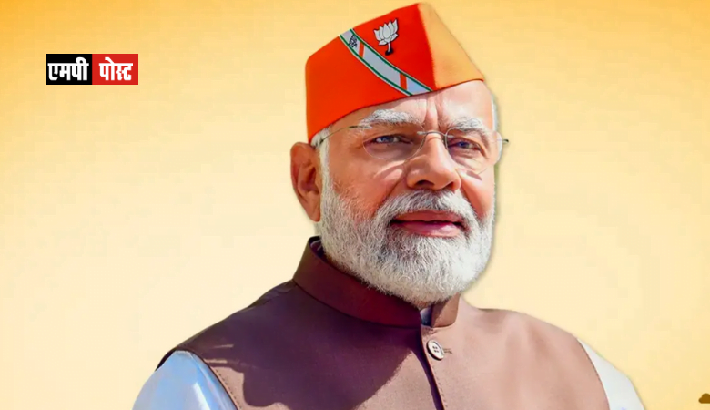 PM MODI-प्रधानमंत्री श्री मोदी ने पीएम किसान सम्मान निधि की 16वीं किश्त का किया वितरण