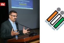 RAJYA SABHA ELECTION-भारत निर्वाचन आयोग ने राज्यसभा निर्वाचन को लेकर जारी की अधिसूचना