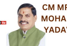 Mukhyamantri-मुख्यमंत्री कन्या विवाह,निकाह योजना के प्रभावी क्रियान्वयन के लिये संशोधनों को मंजूरी