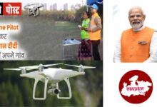 PM Modi to fly drone with 1092 drone didi's on March 11