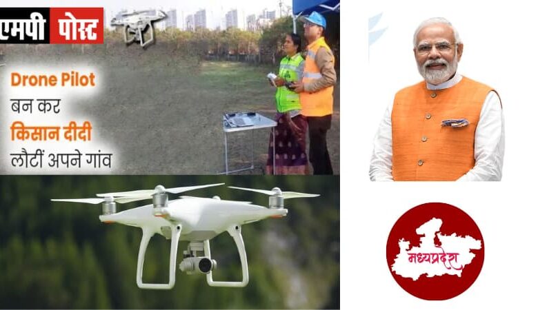 PM Modi to fly drone with 1092 drone didi's on March 11