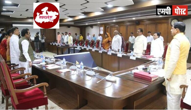 GOVT OF MP-सरकार के पहले तीन माह वित्तीय प्रबंधन की दृष्टि से उपलब्धि पूर्ण रहे