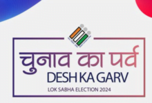 LOKSABHA ELECTION-"चलें बूथ की ओर" अभियान का पर्यवेक्षण करेंगे अधिकारी