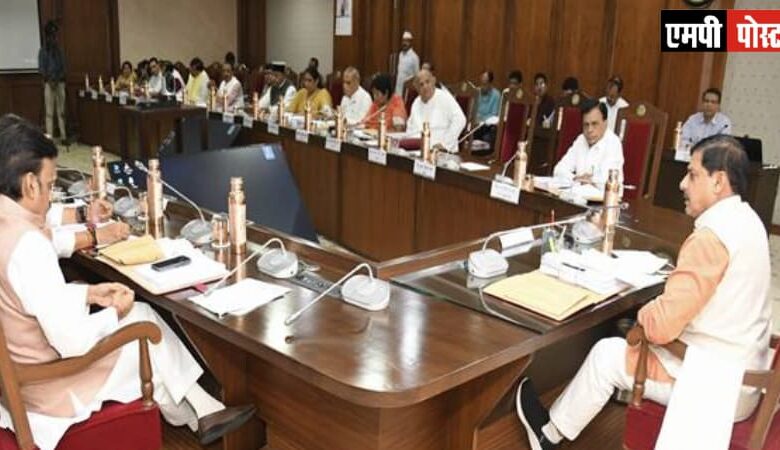 MP CABINET-मंत्रि-परिषद ने दी "देवी अहिल्या नारी सशक्तिकरण मिशन" के क्रियान्वयन को स्वीकृति