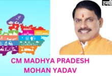 LOCAL- स्थानीय उद्योगों को मिलेगी प्राथमिकता