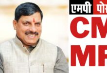 CM MP -मुख्यमंत्री डॉ.यादव ने विश्व रेडक्रॉस दिवस पर मानवता के सेवकों को किया नमन