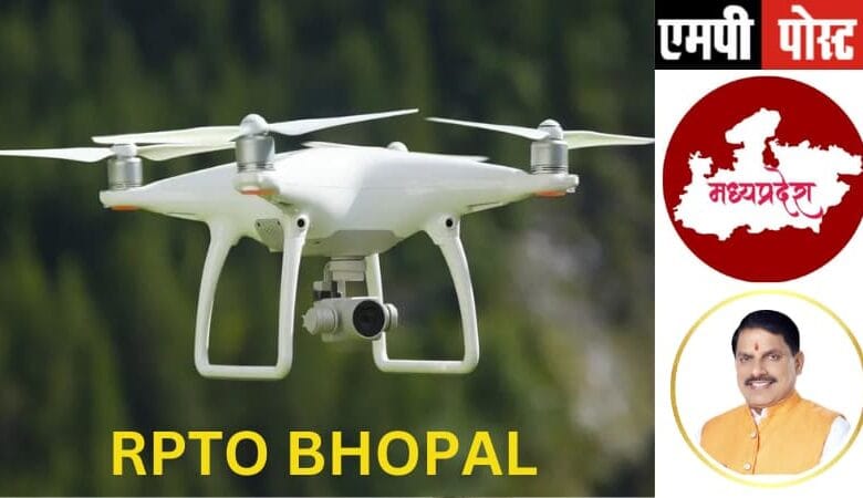 MPPOST की स्पेशल सीरीज ड्रोन पर सवार, सरकार के नवाचार