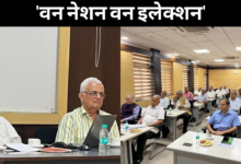 ONE NATION ONE ELECTION-भारत में एक देश एक चुनाव संविधान और आर पी एक्ट में संशोधन से ही संभव - श्री ओ पी रावत, पूर्व मुख्य निर्वाचन आयुक्त