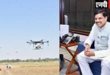 MP DRON-मध्यप्रदेश की किसान ड्रोन क्रय करने की योजना की गति धीमी