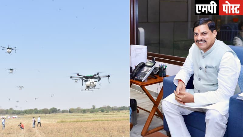 MP DRON-मध्यप्रदेश की किसान ड्रोन क्रय करने की योजना की गति धीमी