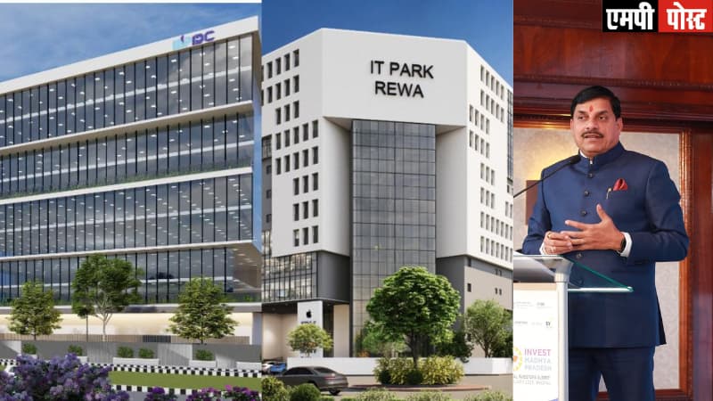 MP IT PARK - मध्यप्रदेश के दो नए आईटी पार्क उज्जैन और रीवा जल्द आकार लेंगे