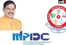 UJJAIN IT PARK-उज्जैन का पहला आईटी पार्क जल्द आकार लेगा