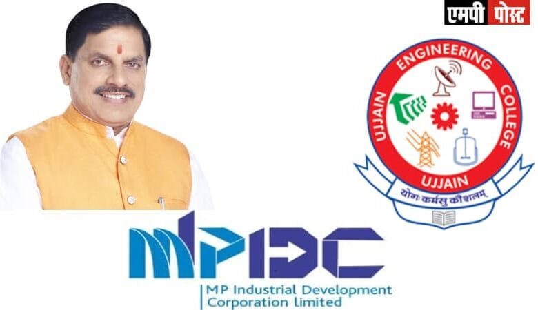 UJJAIN IT PARK-उज्जैन का पहला आईटी पार्क जल्द आकार लेगा