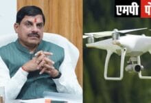 Madhya pradesh Drone Manufacturing -मध्यप्रदेश बनेगा ड्रोन निर्माण हब