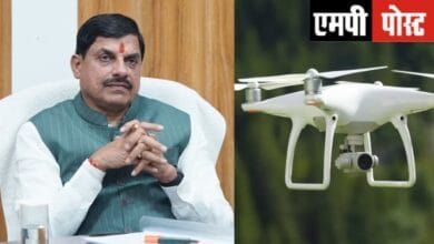 MP DRONE DIDI,DRONE PORTAL - मध्यप्रदेश की ड्रोन पॉलिसी बनाने के लिए जुटेंगे एक्सपर्ट, सीएम पोर्टल drone.mp.gov.in लांच करेंगे