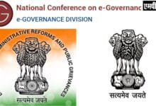 National e-Governance Award-नेशनल ई-गवर्नेंस अवार्ड 2025, आर्टिफिशियल इंटेलिजेंस, साइबर सुरक्षा में नवाचार समेत 6 कैटेगरी में 16 अवार्ड्स के लिए आज से नामांकन आमंत्रित