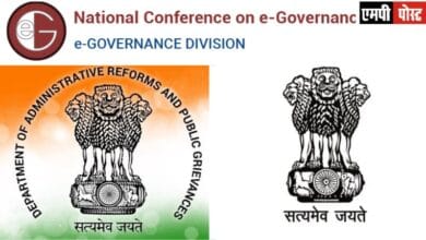 National e-Governance Award-नेशनल ई-गवर्नेंस अवार्ड 2025, आर्टिफिशियल इंटेलिजेंस, साइबर सुरक्षा में नवाचार समेत 6 कैटेगरी में 16 अवार्ड्स के लिए आज से नामांकन आमंत्रित