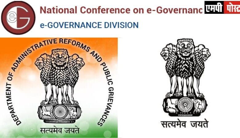 National e-Governance Award-नेशनल ई-गवर्नेंस अवार्ड 2025, आर्टिफिशियल इंटेलिजेंस, साइबर सुरक्षा में नवाचार समेत 6 कैटेगरी में 16 अवार्ड्स के लिए आज से नामांकन आमंत्रित