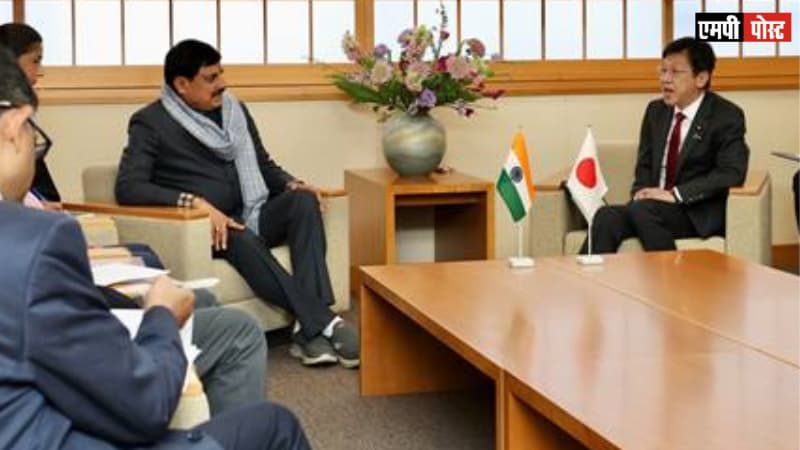 DEPUTY MINISTER JAPAN-मुख्यमंत्री डॉ. यादव से जापान के विदेश उप मंत्री श्री मत्सुमोतो ने की भेंट