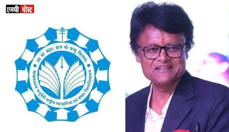 मध्यप्रदेश के वरिष्ठ पत्रकार एवं लेखक श्री विजय मनोहर तिवारी, माखनलाल चतुर्वेदी राष्ट्रीय पत्रकारिता एवं संचार विश्वविद्यालय के कुलगुरु बने