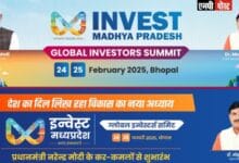 GIS-"मध्यप्रदेश में एक नये युग की शुरूआत : वस्त्र एवं परिधान के लिये अवसर पर सत्र का आयोजन