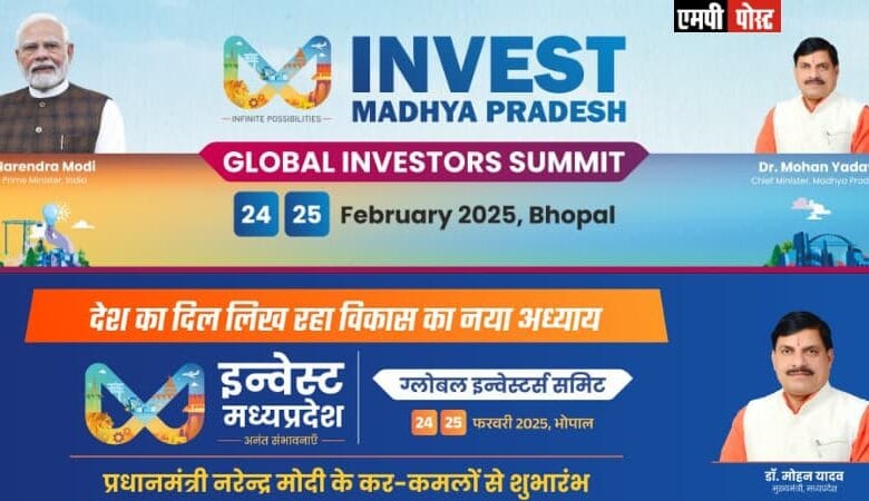 GIS-"मध्यप्रदेश में एक नये युग की शुरूआत : वस्त्र एवं परिधान के लिये अवसर पर सत्र का आयोजन