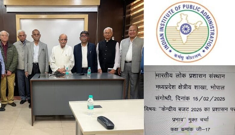 Bharat Sarkar- भारत सरकार को टेक्नोलॉजी इनोवेशन, शिक्षा, स्वास्थ, अकादमिक और रिसर्च में फोकस करना होगा - आईआईपीए में विशेषज्ञों ने कहा