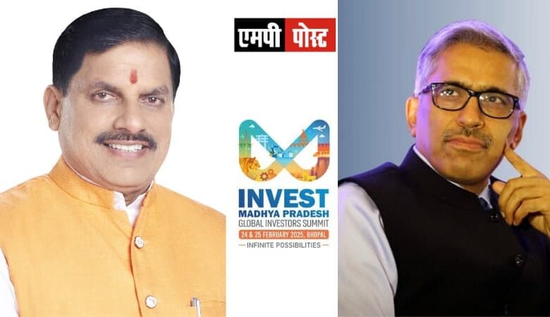 GIS- ग्लोबल इन्वेस्टर समिट - मध्यप्रदेश में आईटी सेक्टर में निवेश के लिए लगभग 20,000 करोड़ से अधिक राशि के प्रस्ताव आये