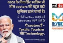GIS-PM MODI-मध्यप्रदेश में निवेश का यही समय है और सही समय है : प्रधानमंत्री श्री मोदी