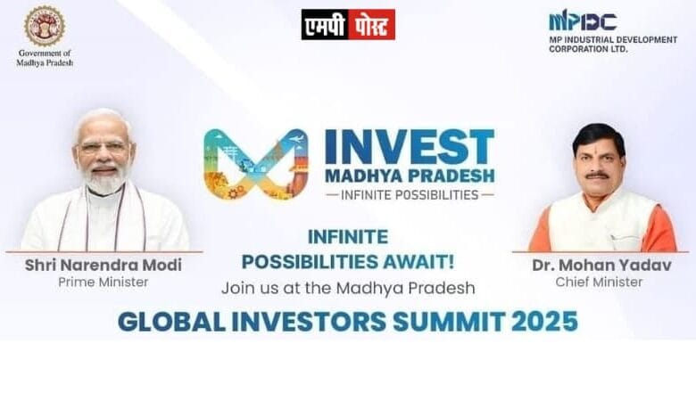 PM MODI- प्रधानमंत्री नरेंद्र मोदी ने GIS - ग्लोबल इन्वेस्टर्स समिट में मध्यप्रदेश सरकार की जिन 18 नीतियों को जारी किया