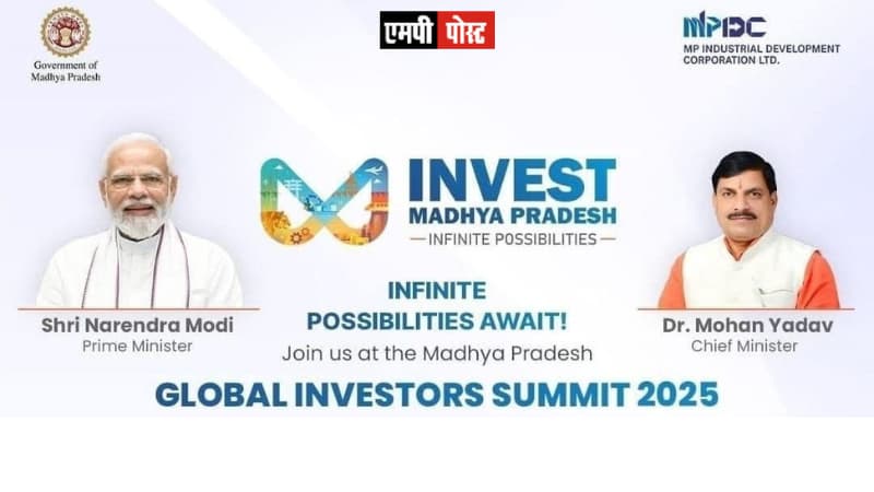 PM MODI- प्रधानमंत्री नरेंद्र मोदी ने GIS - ग्लोबल इन्वेस्टर्स समिट में मध्यप्रदेश सरकार की जिन 18 नीतियों को जारी किया