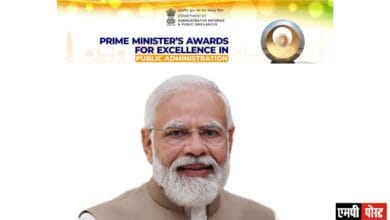 Three Madhya Pradesh Districts Dhar, Vidisha, Balaghat Shortlisted for Prime Minister Excellence Award