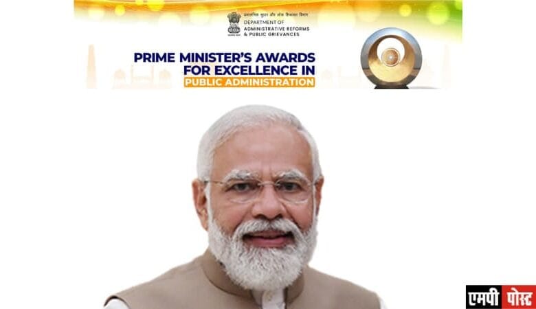 Three Madhya Pradesh Districts Dhar, Vidisha, Balaghat Shortlisted for Prime Minister Excellence Award