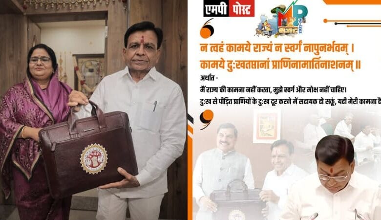 Deputy CM Madhya Pradesh मध्यप्रदेश के उपमुख्यमंत्री (वित्त) श्री जगदीश देवड़ा ने राज्य का वर्ष 2025 और 2026 का, रुपये 4,21,032 करोड़, का राज्य विधानसभा में बजट पेश किया