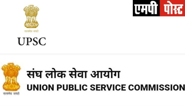 UPSC-संघ लोक सेवा आयोग के नतीजे घोषित, उत्तरप्रदेश की शक्ति दुबे ने हासिल किया पहला स्थान, 1009 कैंडिडेट्स का हुआ चयन