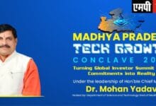 DIGITAL STATE -डिजिटल स्टेट बनने की ओर अग्रसर मध्यप्रदेश
