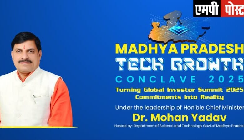 DIGITAL STATE -डिजिटल स्टेट बनने की ओर अग्रसर मध्यप्रदेश