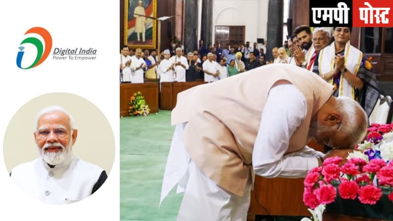 PM MODI-प्रधानमंत्री नरेंद्र मोदी का "नागरिक देवो भव:" का नया मंत्र