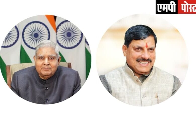 VICE PRESIDENT -उपराष्ट्रपति श्री धनखड़ नरसिंहपुर में 26 मई को करेंगे कृषि उद्योग समागम का शुभारंभ