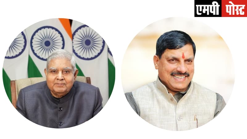 VICE PRESIDENT -उपराष्ट्रपति श्री धनखड़ नरसिंहपुर में 26 मई को करेंगे कृषि उद्योग समागम का शुभारंभ