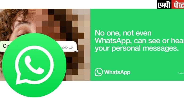 WhatsApp का Group Voice Chat- अब ग्रुप चैट्स में टाइपिंग का झंझट खत्म. WhatsApp ने Group Voice Chat नाम का नया टूल किया लॉन्च