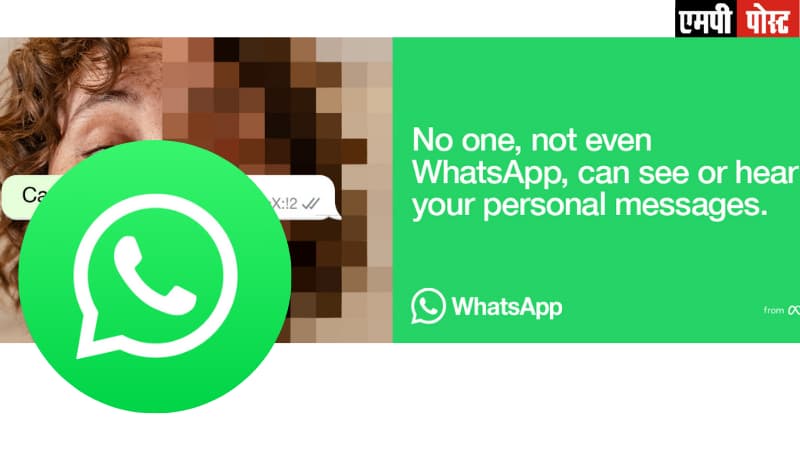 WhatsApp का Group Voice Chat- अब ग्रुप चैट्स में टाइपिंग का झंझट खत्म. WhatsApp ने Group Voice Chat नाम का नया टूल किया लॉन्च