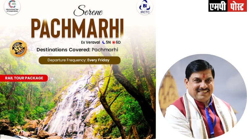 MP CABINET MEETING- एमपी कैबिनेट की पचमढ़ी के राजभवन में 3 जून को होगी बैठक