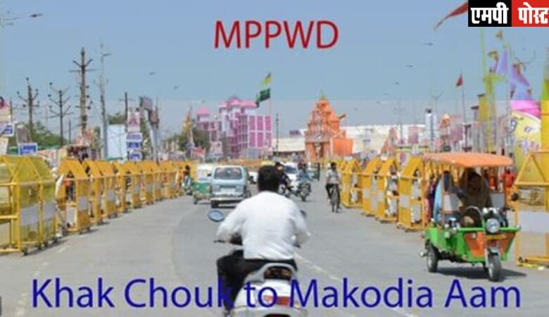 MP PWD-शिवपुरी-पोहरी मार्ग पर आर.ओ.बी. निर्माण के तहत दोषपूर्ण स्लैब किया गया डिस्मेंटल