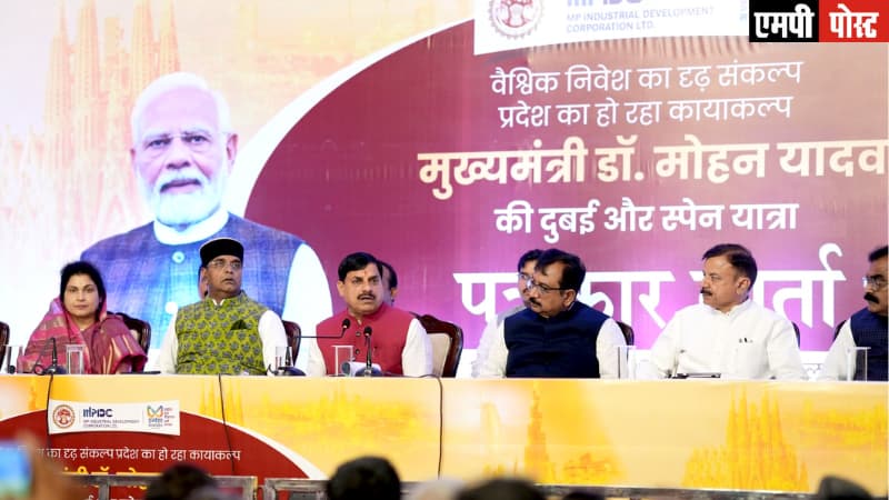 Dubai- Spain-दुबई - स्पेन यात्रा के दौरान कुल 9501 करोड़ रूपये का निवेश के प्रस्ताव मिले