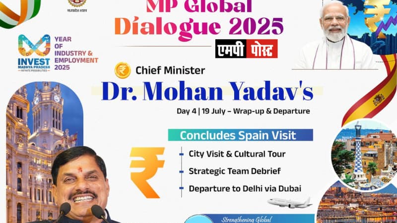 Madhya Pradesh-मध्यप्रदेश में A I और डाटा सेंटर की इकाई के अलावा अन्य उद्योग स्थापित करने के लिए सिंगापुर और दुबई जैसा माहौल