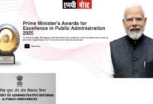 Prime Minister's Awards -लोक प्रशासन में उत्कृष्टता के लिए प्रधानमंत्री पुरस्कार के लिए नामांकन शुरू